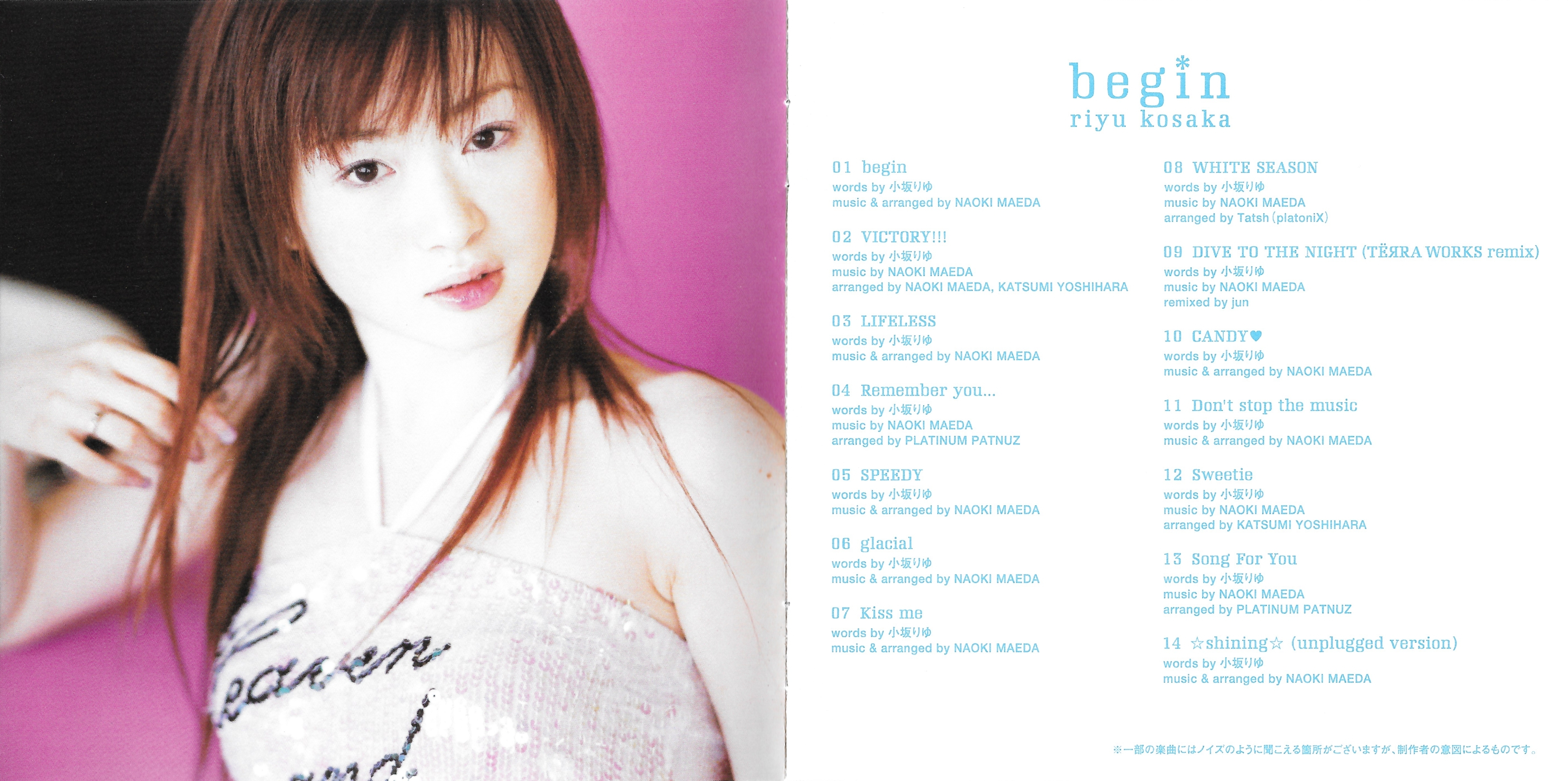 BeForU FIRST LIVE DVDと小坂りゆ　FIRST LIVE Riyu Kosaka First Live at O-East 2005 Japan CD & DVD KD084